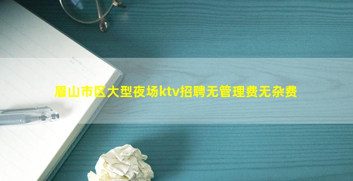 岳阳夜总会招聘
